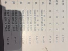 -清河半岛温泉度假酒店