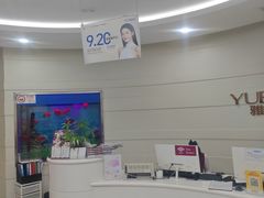 -雅悦齿科(顾村公园店)