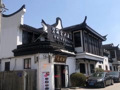 -碧丽宫大酒店(召稼楼店)