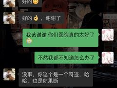 -特一安24小时宠物医院·骨科·中兽医