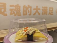 -三禾寿司(君尚店)