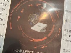 -剧狐剧本杀·月球探案馆(人民广场1号店)