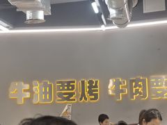 -牛签签串串香(IFS店)