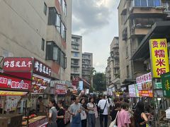 -抚琴第一烤(抚琴地铁站A口店)
