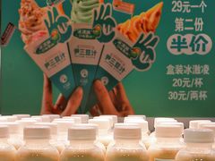 -尹三豆汁(前门旗舰店)