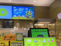 -混果汁(喜荟城店)