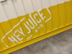 -茶桔便(爱琴海店)