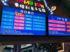 -蒙特利亲子乐园