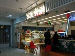 -花园饼屋·吐司蛋糕面包(星海店)
