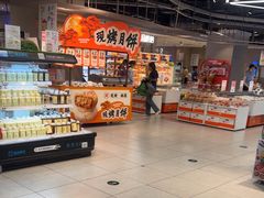 -盒马鲜生(枣园路店)