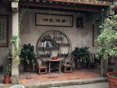 -载阳客栈