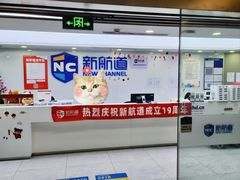 -新航道雅思托福·留学·考研培训(人民广场校区)