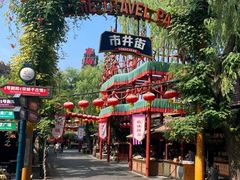 -杭州宋城