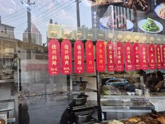 -德兴馆(广东路总店)