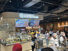 -永辉线上超市(鲁谷店)