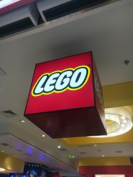 -乐高品牌旗舰店(人民广场店)