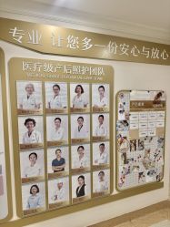 -上海百佳母婴护理中心