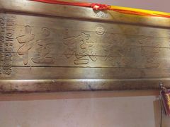 -山西会馆·晋菜·晋商宴·牌匾博物馆(胜利东街店)