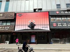 -牛武士寿喜烧·和牛火锅自助(全球首店)