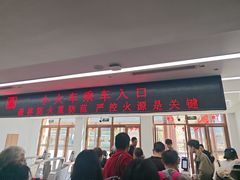 -十九峰景区