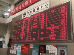 -首都医科大学附属北京同仁医院(南区)