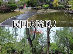 -成都安仁福朋喜来登酒店