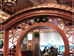 -老雒阳面馆·水席(定鼎门店)