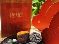 -拾烧·古法手作车轮饼(西直门凯德茂店)