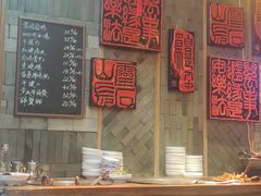 -慧娟面馆·餐厅(望江路店)