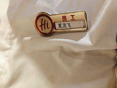 -海底捞火锅(吾悦广场店)