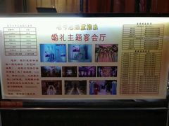 菜单-老爷庙风味美食府(魏都大道店)