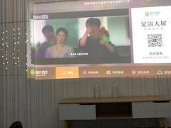 -普素SPA足浴按摩会所