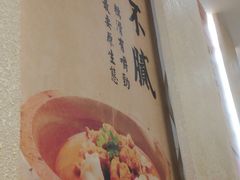 -肖记公安牛肉鱼杂馆·省级非物质文化遗产(三角路直营店)