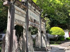 -严子陵钓台(富春江小三峡)