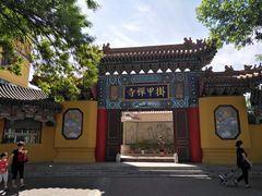 -挂甲禅寺