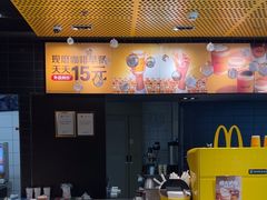 -麦当劳(苏州中心星悦汇店)