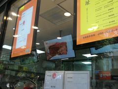 -鲍师傅糕点(春熙路店)