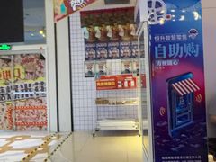 -星轶影院(南京茂业天地店)