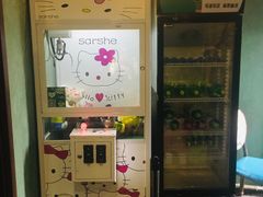 -屿家轻奢农家小院(十三陵店)