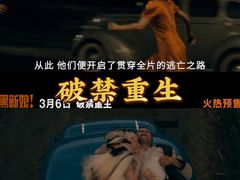-英皇电影城(英皇集团中心IMAX店)