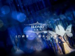 -中福大酒店·宴会厅