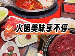 -袁老四重庆老火锅(桐梓坡店)