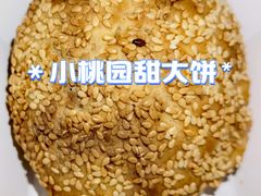 -小桃园·豆浆油条(复兴中路店)