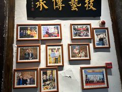 -院8里·少城记忆老川菜(宽窄巷子店)