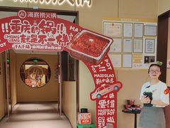 -海底捞火锅(龙湖金沙天街店)