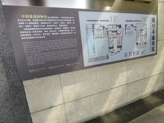-中国黄酒博物馆