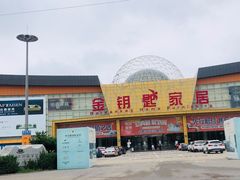 -居然之家(香河店)