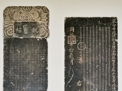 -苏州碑刻博物馆