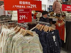 -优衣库(南京建邺万达广场店)