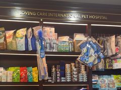 -宠爱国际动物医院·消化内科·心肾内科·ISFM猫友好(望京店)